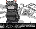  big_breasts breasts canine chinese_text clothing dr.bug female human little_red_riding_hood little_red_riding_hood_(copyright) male mammal scared simple_background skirt text translation_request white_background wolf 