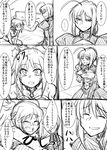  2girls ^_^ ahoge artoria_pendragon_(all) bangs bare_arms bare_shoulders bed braid check_translation cleavage_cutout closed_eyes closed_mouth collarbone comic crying detached_collar dress eyebrows_visible_through_hair fate/apocrypha fate/grand_order fate/stay_night fate_(series) french_braid greyscale hair_between_eyes hair_bun hair_ribbon half-closed_eyes hand_on_own_chest hand_up highres hug juliet_sleeves long_sleeves looking_at_another mitsurugi_tsurugi monochrome mordred_(fate) mordred_(fate)_(all) mother_and_daughter multiple_girls open_mouth pillow ponytail puffy_sleeves ribbon saber short_hair sidelocks simple_background sitting sketch smile speech_bubble spoken_ellipsis standing talking tears translation_request white_background wide-eyed 