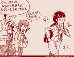  2girls comic dated family father_and_daughter girls_und_panzer husband_and_wife left-to-right_manga long_hair monochrome mother_and_daughter multiple_girls nishizumi_maho nishizumi_shiho nishizumi_tsuneo red rosmino short_hair tegaki_draw_and_tweet translated twitter_username 