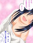  1girl azumawari_(azumofu) blue_hair breasts cleavage downblouse dress large_breasts long_hair no_bra off_shoulder open_mouth smile solo the_ring translation_request white_dress yamamura_sadako 