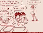  comic dated family father_and_daughter girls_und_panzer husband_and_wife left-to-right_manga long_hair monochrome mother_and_daughter nishizumi_maho nishizumi_shiho nishizumi_tsuneo red rosmino short_hair tegaki_draw_and_tweet translation_request twitter_username 