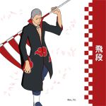  @wa_10c hidan naruto naruto_(series) narutoshippuden 