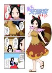  4koma alternate_hair_color animal_ears black_cape black_hair blonde_hair blue_dress brown_skirt brown_vest cape collarbone comic commentary_request cosplay dress faceless faceless_female flip-flops full_body futatsuiwa_mamizou futatsuiwa_mamizou_(cosplay) gap hair_censor hat highres hime_cut houraisan_kaguya imaizumi_kagerou leg_up long_hair long_sleeves looking_at_viewer mikazuki_neko mob_cap multiple_girls nude raccoon_tail red_eyes sandals shiny shiny_hair shoulder_pads skirt standing standing_on_one_leg sweatdrop tail touhou translation_request trembling vest white_hat wolf_ears yakumo_yukari 