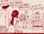  2girls check_translation comic dated family father_and_daughter girls_und_panzer husband_and_wife left-to-right_manga long_hair monochrome mother_and_daughter multiple_girls nishizumi_maho nishizumi_shiho nishizumi_tsuneo red rosmino short_hair tegaki_draw_and_tweet translation_request twitter_username 