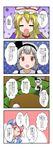  4koma :o =_= arm_sling bandaged_arm bandages black_hairband blonde_hair blue_hat bob_cut choker comic eyebrows_visible_through_hair green_skirt green_vest hair_ribbon hairband hat hat_ribbon heart highres indoors konpaku_youmu long_hair mikazuki_neko mob_cap multiple_girls open_mouth pink_hair puffy_short_sleeves puffy_sleeves red_choker red_eyes red_ribbon ribbon saigyouji_yuyuko shiny shiny_hair short_hair short_sleeves sidelocks silver_hair skirt skirt_set speech_bubble spoken_heart table talking tatami touhou translation_request triangular_headpiece vest white_hat yakumo_yukari 