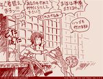  dated dog girls_und_panzer japanese_house left-to-right_manga monochrome nishizumi_maho outstretched_arm pants porch red rosmino shoes short_hair_with_long_locks sigh sitting speech_bubble tail_wagging tegaki_draw_and_tweet translated twitter_username 
