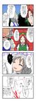  4koma ^_^ beret black_eyes black_ribbon blood blue_bow blue_sky bow braid brick_wall chinese_clothes closed_eyes comic day eyebrows_visible_through_hair green_bow green_hat hair_bow hat hidden_eyes highres hong_meiling izayoi_sakuya knife long_hair looking_at_another maid_headdress mikazuki_neko multiple_girls neck_ribbon nosebleed open_mouth outdoors puffy_short_sleeves puffy_sleeves rectangular_mouth red_hair ribbon shaded_face short_sleeves silver_hair sky smile speech_bubble star sweat talking touhou translation_request tree twin_braids wide_oval_eyes 