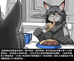 breasts canine chinese_text dr.bug eating female food mammal meatballs pasta simple_background spaghetti text translation_request white_background wolf 