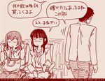  2girls comic dated family father_and_daughter girls_und_panzer husband_and_wife left-to-right_manga long_hair monochrome mother_and_daughter multiple_girls nishizumi_maho nishizumi_shiho nishizumi_tsuneo red rosmino short_hair speech_bubble tegaki_draw_and_tweet translated twitter_username 