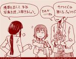  2girls boko_(girls_und_panzer) comic dated family father_and_daughter girls_und_panzer husband_and_wife left-to-right_manga long_hair monochrome mother_and_daughter multiple_girls nishizumi_maho nishizumi_shiho nishizumi_tsuneo red rosmino short_hair stuffed_animal stuffed_toy teddy_bear tegaki_draw_and_tweet translated twitter_username 