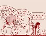  2girls boko_(girls_und_panzer) comic dated eighth_note family father_and_daughter girls_und_panzer husband_and_wife left-to-right_manga long_hair monochrome mother_and_daughter multiple_girls musical_note nishizumi_maho nishizumi_shiho nishizumi_tsuneo red rosmino short_hair speech_bubble stuffed_animal stuffed_toy teddy_bear tegaki_draw_and_tweet translated twitter_username 