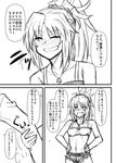  1girl blush braid camisole comic fate/apocrypha fate/grand_order fate_(series) fujimaru_ritsuka_(male) greyscale grin highres holding_arm mitsurugi_tsurugi monochrome mordred_(fate) mordred_(fate)_(all) ponytail simple_background sketch smile speech_bubble translation_request white_background 