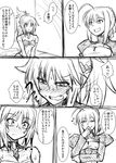  :d ahoge artoria_pendragon_(all) bandeau bangs bare_arms bare_shoulders blush braid breasts check_translation cleavage cleavage_cutout closed_mouth collarbone comic commentary_request detached_collar eighth_note eyebrows_visible_through_hair fate/apocrypha fate/grand_order fate/stay_night fate_(series) french_braid greyscale hair_between_eyes hair_ornament hair_ribbon hair_scrunchie half-closed_eyes hand_to_own_mouth hand_up highres juliet_sleeves long_hair long_sleeves looking_away medium_breasts mitsurugi_tsurugi monochrome mordred_(fate) mordred_(fate)_(all) mother_and_daughter multiple_girls musical_note navel nose_blush one_eye_closed open_mouth ponytail puffy_sleeves ribbon saber scrunchie short_hair simple_background sitting sketch smile speech_bubble sweat talking translation_request v_arms wavy_mouth white_background 