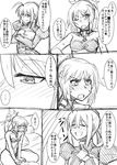  2girls :o ;o ahoge artoria_pendragon_(all) bare_legs bare_shoulders between_legs bikini blush braid breasts check_translation close-up closed_eyes closed_mouth collar collarbone comic commentary_request crossed_arms dress eyes fate/apocrypha fate/grand_order fate/stay_night fate_(series) french_braid greyscale hair_ribbon half-closed_eye hand_between_legs hands_on_own_chest head_tilt highres juliet_sleeves long_hair long_sleeves mitsurugi_tsurugi monochrome mordred_(fate) mordred_(fate)_(all) mother_and_daughter multiple_girls navel nose_blush on_bed one_eye_closed open_mouth pillow ponytail puffy_sleeves ribbon saber short_hair sidelocks simple_background sitting sketch small_breasts smile speech_bubble stomach strapless strapless_bikini sweat swimsuit teardrop translation_request tsurime underboob upper_body v-shaped_eyebrows v_arms white_background 