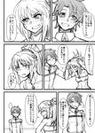  1girl blush braid camisole comic fate/apocrypha fate/grand_order fate_(series) fujimaru_ritsuka_(male) greyscale hands_on_own_head highres mitsurugi_tsurugi monochrome mordred_(fate) mordred_(fate)_(all) ponytail simple_background sketch speech_bubble sweatdrop translation_request white_background 