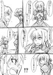  2girls :d :o @_@ ^_^ ^o^ ahoge arm_up artoria_pendragon_(all) bikini blush bow braid breasts check_translation cleavage cleavage_cutout closed_eyes closed_mouth collar collarbone comic dress elbow_gloves embarrassed eyebrows_visible_through_hair fate/apocrypha fate/grand_order fate/stay_night fate_(series) gloves greyscale hair_bow hair_ribbon hand_behind_head hand_on_own_chin highres long_sleeves mitsurugi_tsurugi monochrome mordred_(fate) mordred_(fate)_(all) mother_and_daughter multiple_girls navel open_mouth own_hands_together ponytail profile ribbon saber scratching_head short_hair sideways_mouth simple_background sitting sketch small_breasts smile speech_bubble stomach strapless strapless_bikini surprised sweat swimsuit teeth translation_request white_background 