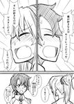  1girl blush comic fate/apocrypha fate/grand_order fate_(series) fujimaru_ritsuka_(male) greyscale highres mitsurugi_tsurugi monochrome mordred_(fate) mordred_(fate)_(all) ponytail simple_background sketch speech_bubble sweat translation_request white_background 