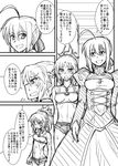  :d ahoge arms_at_sides arms_behind_back artoria_pendragon_(all) bangs bare_arms bare_shoulders bikini_top blush braid breasts camisole cleavage comic cutoffs dress eyebrows_visible_through_hair fate/apocrypha fate/grand_order fate/stay_night fate_(series) from_side greyscale hair_ribbon highres jewelry juliet_sleeves long_hair long_sleeves mitsurugi_tsurugi monochrome mordred_(fate) mordred_(fate)_(all) mother_and_daughter multiple_girls navel necklace open_mouth pendant ponytail profile puffy_sleeves ribbon saber short_hair short_shorts shorts sidelocks simple_background sketch small_breasts smile speech_bubble stomach sweat translation_request white_background 