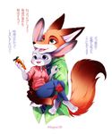  1boy 1girl fox furry green_eyes inumimi_moeta judy_hopps nick_wilde purple_eyes rabbit zootopia 