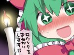  1girl :d blush bow candle candlelight commentary eyebrows_visible_through_hair eyes_visible_through_hair fire frills front_ponytail gradient gradient_background green_eyes green_hair hair_bow hammer_(sunset_beach) kagiyama_hina looking_at_viewer open_mouth smile solo sweat touhou translated 