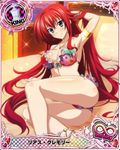  artist_request ass blue_eyes bracelet breasts card_(medium) character_name chess_piece earrings high_school_dxd high_school_dxd_infinity jewelry king_(chess) large_breasts long_hair necklace official_art pillow red_hair rias_gremory swimsuit trading_card very_long_hair 