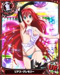  ahoge artist_request black_gloves blue_eyes breasts card_(medium) character_name chess_piece covered_nipples earrings elbow_gloves gloves high_school_dxd jewelry king_(chess) large_breasts long_hair official_art red_hair rias_gremory torn_clothes trading_card very_long_hair 