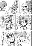  1girl blush braid camisole check_translation comic fate/apocrypha fate/grand_order fate_(series) fujimaru_ritsuka_(male) greyscale highres mitsurugi_tsurugi monochrome mordred_(fate) mordred_(fate)_(all) ponytail shorts simple_background sketch speech_bubble sweat translation_request white_background 