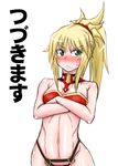  &gt;:( bangs bare_arms bare_shoulders bikini black_bikini_bottom blonde_hair blush braid collar cowboy_shot crossed_arms eyebrows_visible_through_hair fate/apocrypha fate/grand_order fate_(series) frown green_eyes highres looking_away looking_to_the_side mismatched_bikini mitsurugi_tsurugi mordred_(fate) mordred_(fate)_(all) navel o-ring ponytail pout red_bikini_top shiny shiny_skin sidelocks simple_background solo swimsuit translated upper_body v-shaped_eyebrows white_background 