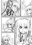  2girls ? ahoge artoria_pendragon_(all) close-up closed_mouth comic expressionless fate/apocrypha fate/grand_order fate/stay_night fate_(series) flying_sweatdrops furrowed_eyebrows greyscale highres in_the_face long_sleeves looking_at_viewer mitsurugi_tsurugi monochrome mordred_(fate) mordred_(fate)_(all) mother_and_daughter multiple_girls o3o punching saber short_hair sidelocks simple_background sketch speech_bubble speed_lines sweat tears translation_request tsurime upper_body white_background wiping_mouth 