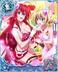  blonde_hair blue_eyes breasts card_(medium) character_name chess_piece green_eyes high_school_dxd high_school_dxd_new king_(chess) large_breasts multiple_girls official_art ravel_phenex red_hair rias_gremory trading_card 