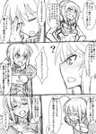  :o ? ahoge artoria_pendragon_(all) bare_shoulders bikini_top braid breasts check_translation closed_eyes collar comic dress eyebrows_visible_through_hair facepalm fang fate/apocrypha fate/grand_order fate/stay_night fate_(series) greyscale hand_on_own_chest hand_on_own_face head_tilt highres juliet_sleeves long_hair long_sleeves mitsurugi_tsurugi monochrome mordred_(fate) mordred_(fate)_(all) mother_and_daughter multiple_girls open_mouth ponytail profile puffy_sleeves round_teeth saber sidelocks sideways_mouth simple_background sketch small_breasts speech_bubble strapless strapless_bikini sweat teeth translation_request underboob v-shaped_eyebrows white_background 