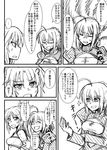  2girls :d ? ahoge artoria_pendragon_(all) bangs bikini_top blush breasts cleavage cleavage_cutout closed_eyes comic commentary_request dress eyebrows_visible_through_hair fate/apocrypha fate/grand_order fate/stay_night fate_(series) greyscale hair_ribbon hand_on_another's_arm highres juliet_sleeves long_sleeves looking_back mitsurugi_tsurugi monochrome mordred_(fate) mordred_(fate)_(all) mother_and_daughter multiple_girls open_mouth partially_translated ponytail profile puffy_sleeves ribbon saber short_hair simple_background sketch small_breasts smile sparkle speech_bubble sweat translation_request upper_body white_background 