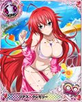  ahoge artist_request blue_eyes bracelet breasts card_(medium) character_name chess_piece covered_nipples greece high_school_dxd high_school_dxd_infinity jewelry king_(chess) large_breasts long_hair necklace official_art red_hair rias_gremory swimsuit trading_card very_long_hair 