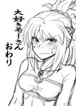  &gt;:( bangs bare_arms bare_shoulders bikini_top blush braid breasts camisole closed_mouth collarbone eyebrows_visible_through_hair fate/apocrypha fate/grand_order fate_(series) french_braid frown greyscale highres jewelry long_hair looking_at_viewer medium_breasts mitsurugi_tsurugi monochrome mordred_(fate) mordred_(fate)_(all) necklace pendant ponytail sidelocks simple_background sketch strapless strapless_bikini sweat title translation_request upper_body v-shaped_eyebrows white_background 