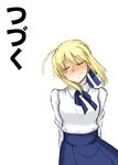  arms_behind_back artoria_pendragon_(all) blonde_hair blue_skirt blush closed_eyes fate/grand_order fate/stay_night fate_(series) highres mitsurugi_tsurugi saber shirt simple_background skirt smile solo translated white_background white_shirt 