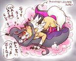  &lt;3 2016 animal_genitalia animal_penis anthro blush canine_penis cum cum_on_penis duo erection eyes_closed female feral japanese_text knot looking_pleasured lycanroc male male/female nintendo penis pheromones pok&eacute;mon salazzle saliva sex side_view text tongue tongue_out translation_request video_games ムウ 