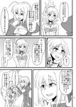 artoria_pendragon_(all) blush braid breasts check_translation cleavage comic fate/apocrypha fate/grand_order fate/stay_night fate_(series) greyscale hair_ornament hair_ribbon hand_on_another's_head mitsurugi_tsurugi monochrome mordred_(fate) mordred_(fate)_(all) mother_and_daughter multiple_girls open_mouth ribbon saber simple_background speech_bubble sweat translation_request white_background 