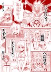  &gt;:( 2girls :d ^_^ ^o^ ahoge angry armor artoria_pendragon_(all) bangs bare_arms bare_shoulders between_legs bikini_top blush braid breasts camisole cleavage clenched_hands closed_eyes closed_mouth collar collarbone comic cutoffs eyebrows_visible_through_hair fate/apocrypha fate/grand_order fate/stay_night fate_(series) french_braid frown fujimaru_ritsuka_(male) full_armor hair_ornament hair_scrunchie hand_between_legs hand_on_own_chest heart helmet highres holding holding_sword holding_weapon horned_helmet jewelry long_hair mitsurugi_tsurugi monochrome montage mordred_(fate) mordred_(fate)_(all) multiple_girls navel necklace open_mouth over_shoulder pendant ponytail red saber scrunchie serious sheath short_hair short_shorts shorts shoulder_pads sidelocks sitting small_breasts smile speech_bubble standing stomach surprised sweat sword translation_request tsurime uniform unsheathing upper_body v-shaped_eyebrows v_arms weapon weapon_over_shoulder 
