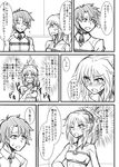  1girl :d ;o bangs bare_shoulders bikini_top blush braid breasts camisole cleavage collarbone comic eyebrows_visible_through_hair fate/apocrypha fate/grand_order fate_(series) flying_sweatdrops french_braid fujimaru_ritsuka_(male) greyscale hand_on_own_chest highres indoors jewelry looking_at_viewer mitsurugi_tsurugi monochrome mordred_(fate) mordred_(fate)_(all) necklace one_eye_closed open_mouth pendant ponytail profile sidelocks simple_background sketch small_breasts smile speech_bubble strapless strapless_bikini surprised sweat translation_request tsurime uniform upper_body white_background 