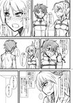  1girl blush braid camisole comic fate/apocrypha fate/grand_order fate_(series) fujimaru_ritsuka_(male) greyscale highres mitsurugi_tsurugi monochrome mordred_(fate) mordred_(fate)_(all) ponytail simple_background sketch speech_bubble sweat translation_request white_background 