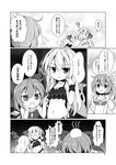  baku-p bikini black_bikini blush breast_poke cirno comic daiyousei fairy_wings flat_chest greyscale head_bump holding_hands ice ice_wings lily_black lily_white long_hair monochrome multiple_girls nose_blush poking ribbon short_hair smile sweatdrop swimsuit touhou translated white_bikini wings 