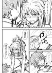  1girl blush braid camisole comic fang fate/apocrypha fate/grand_order fate_(series) fujimaru_ritsuka_(male) greyscale hand_on_another's_shoulder highres mitsurugi_tsurugi monochrome mordred_(fate) mordred_(fate)_(all) ponytail simple_background sketch speech_bubble sweat translation_request white_background 