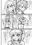  1girl blush braid camisole comic fang fate/apocrypha fate/grand_order fate_(series) fujimaru_ritsuka_(male) greyscale hand_on_own_head highres mitsurugi_tsurugi monochrome mordred_(fate) mordred_(fate)_(all) ponytail simple_background sketch speech_bubble sweat translation_request white_background 