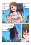  absurdres black_hair blush breasts brown_hair closed_eyes closed_mouth collarbone comic eyebrows_visible_through_hair facing_another flower highres idolmaster idolmaster_cinderella_girls idolmaster_cinderella_girls_starlight_stage kamille_(vcx68) korean large_breasts long_hair looking_at_another looking_away multiple_girls one_eye_closed open_mouth shibuya_rin shimamura_uzuki smile speech_bubble translated yuri 