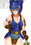  1girl armor bare_shoulders belt blush breasts brown_gloves cleavage cowboy_shot daisy_(dq) dragon_quest dragon_quest_yuusha_abel_densetsu gloves helmet highres large_breasts legs long_hair looking_at_viewer orange_hair red_eyes sakuradou simple_background smile solo standing sword thighs thong white_background 