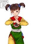 1girl black_hair blush breasts china_dress chinese_clothes cowboy_shot dragon_quest dragon_quest_iii fighter_(dq3) fighting_stance highres legs looking_at_viewer pink_eyes sakuradou simple_background small_breasts smile solo standing thighs twintails white_background 