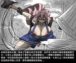  animal_humanoid axe big_breasts breasts chinese_text clothing dr.bug female forest humanoid mammal melee_weapon pig_humanoid porcine red_eyes simple_background text translation_request tree weapon white_background 