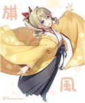  :d blue_eyes character_name commentary_request floral_print grey_hakama hair_between_eyes hair_ribbon hakama hatakaze_(kantai_collection) huyukaaki japanese_clothes kantai_collection kimono light_brown_hair meiji_schoolgirl_uniform open_clothes open_kimono open_mouth ponytail ribbon short_hair smile solo wavy_hair wide_sleeves yellow_kimono 