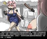  animal_humanoid axe big_breasts breasts chinese_text clothing dr.bug female forest humanoid mammal melee_weapon pig_humanoid porcine red_eyes simple_background text translation_request tree weapon white_background 