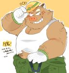  2019 anthro belly blush boar clothing gloves humanoid_hands hyaku1063 japanese_text male mammal overweight overweight_male pants porcine shirt simple_background solo text 